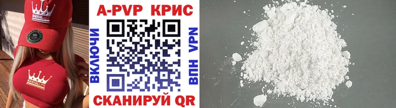 A-PVP СК КРИС  где купить наркоту  Дербент 