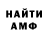 Метадон кристалл CruZZ ***
