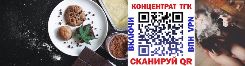 Печенье с ТГК конопля наркота Дербент