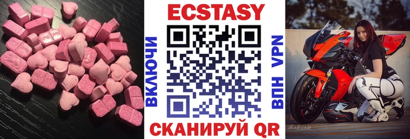 ЭКСТАЗИ таблы Дербент