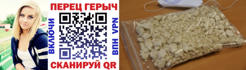 ГЕРОИН VHQ  Дербент 