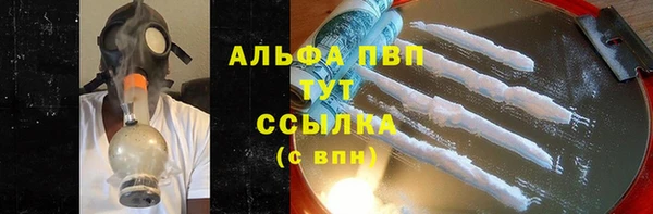 скорость Володарск
