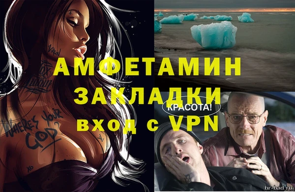 скорость Володарск
