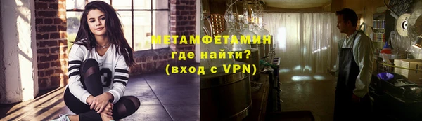 jwh Волоколамск