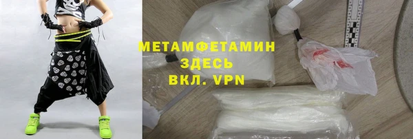 прущие крисы Волосово