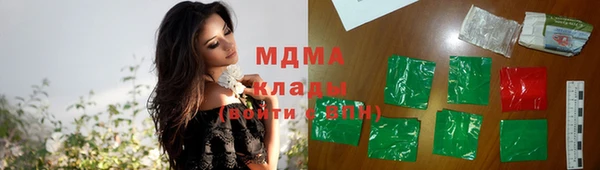 jwh Волоколамск
