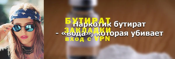 jwh Волоколамск