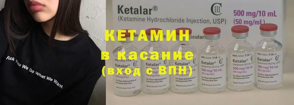 прущие крисы Волосово