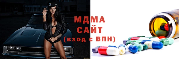 jwh Волоколамск
