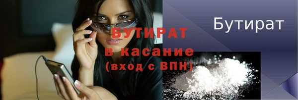 прущие крисы Волосово