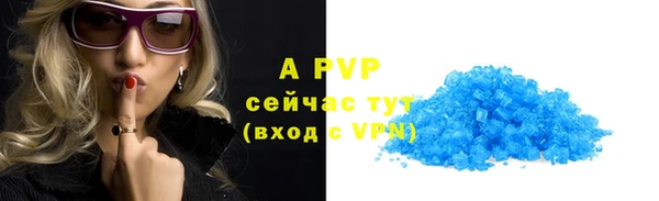 прущие крисы Волосово