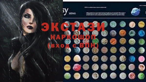прущие крисы Волосово