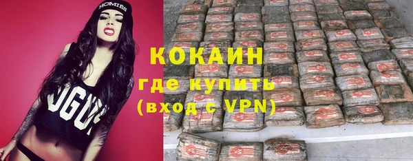 jwh Волоколамск