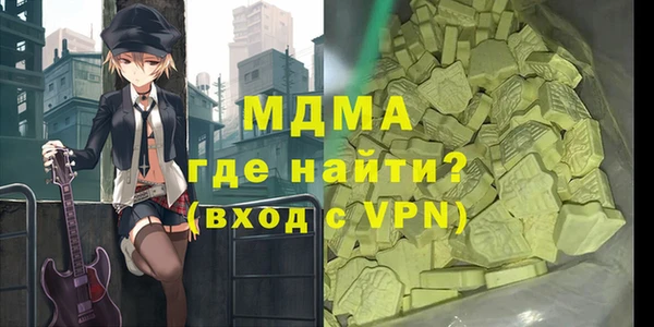 jwh Волоколамск