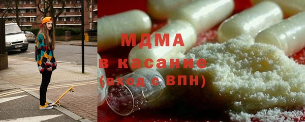 jwh Волоколамск