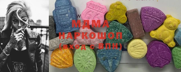 jwh Волоколамск