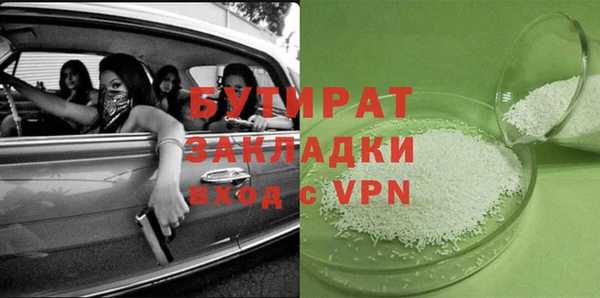 скорость Володарск