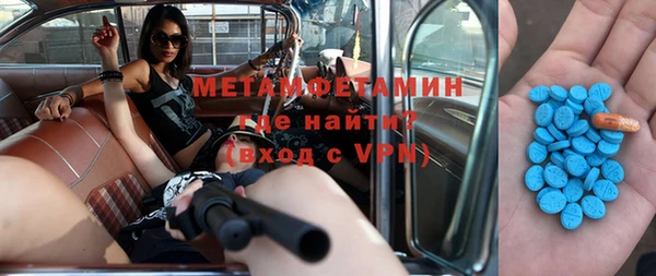 прущие крисы Волосово
