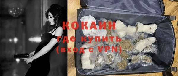 прущие крисы Волосово