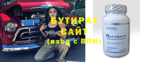 скорость Володарск