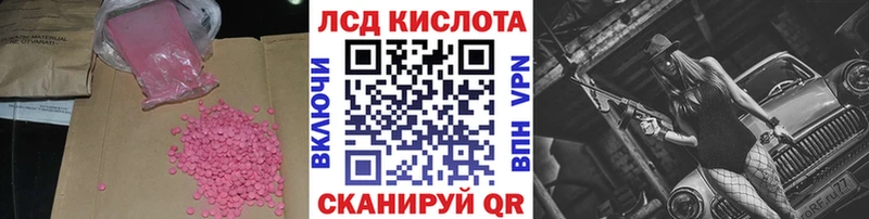 мориарти Telegram  Дербент  LSD-25 экстази ecstasy 