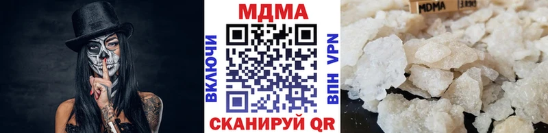 как найти закладки  Дербент  МДМА кристаллы 