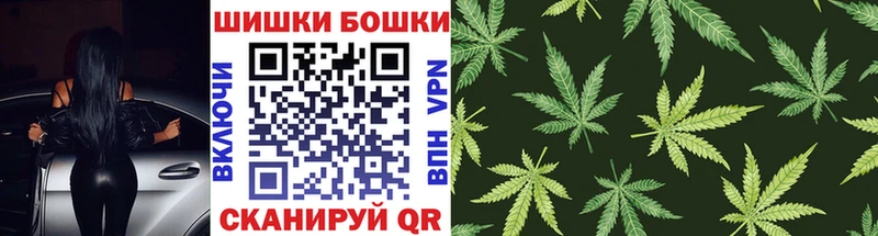 Бошки марихуана планчик  Дербент 